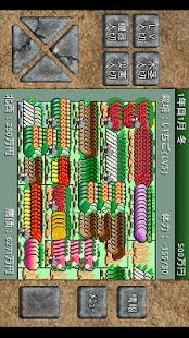 Lastest 成金農園 APK for PC