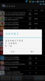 免費下載生產應用APP|Float View Network Monitor app開箱文|APP開箱王