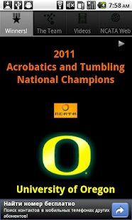Lastest Oregon Acro & Tumbling 2011 APK