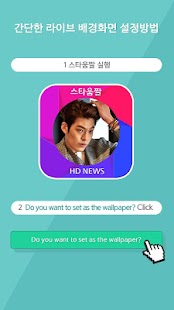 免費下載個人化APP|Jang Keunsuk Wallpaper v01 app開箱文|APP開箱王