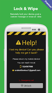 Security & Antivirus | Lookout - screenshot thumbnail