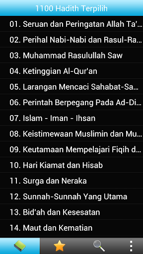 【免費書籍App】1100 Hadith Terpilih (Indo)-APP點子