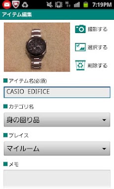 持ち物管理アプリ Monoccho モノッチョ Androidアプリ Applion