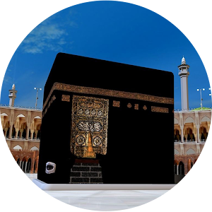 Makkah Madina Live Wallpaper 1.5