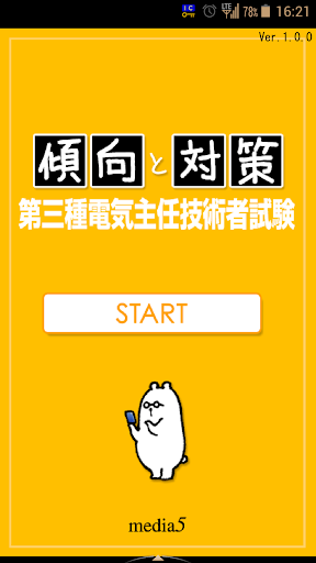 Draw Something - 香港網絡大典 - Wikia