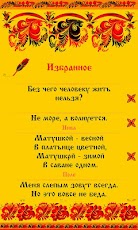 ������� �������