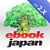 電子書籍・コミックリーダーebiReaderforOS2.X