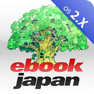 電子書籍・コミックリーダーebiReaderforOS2.X 1.0.1.0 Icon