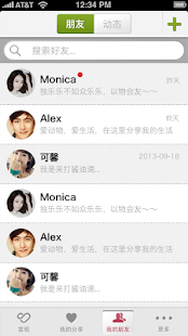 How to install 顺丰分享 2.3 apk for bluestacks
