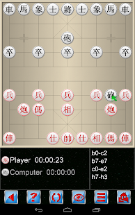 Chinese Chess V+ Screenshots 5