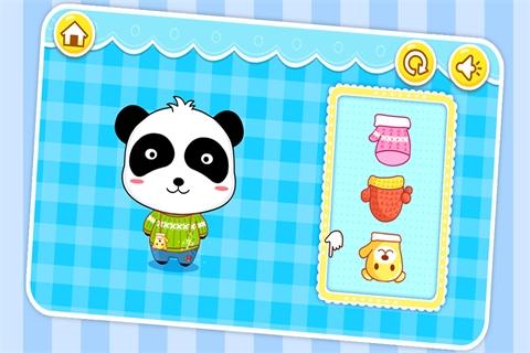 Baby Learns Pairs -  BabyBus Screen 1