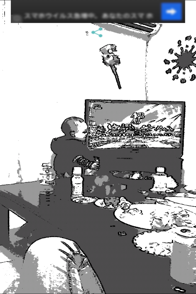 Comic/Manga Movie Director Pro Screen 2