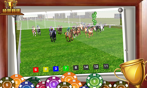 download 極限賽馬俱樂部3D free
