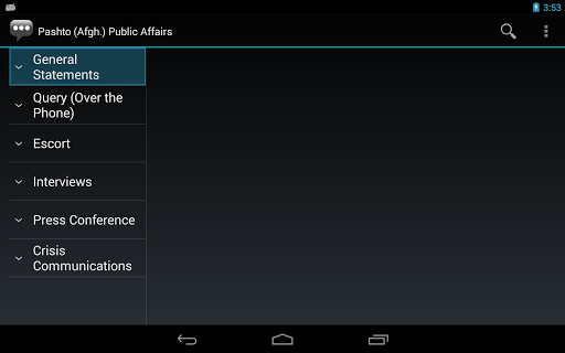 【免費通訊App】Pashto (Afgh.) Public Affairs-APP點子