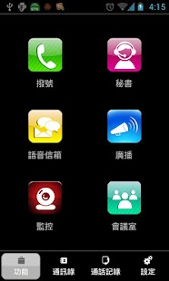 Free 東訊eoffice 行動影像話機 IP3088M APK for Android