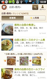 download かんたん決定！今日の料理 free