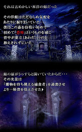 怖い物語 poster 10