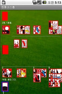 How to mod GoStop V1.0 for Android patch 1.0.2 apk for bluestacks