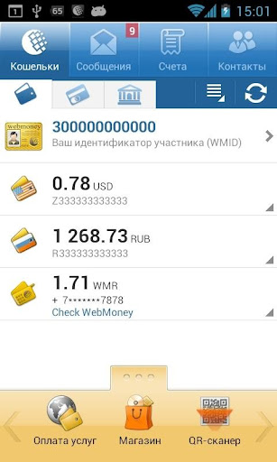 WebMoney Keeper old version