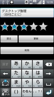 Lastest TODO ~Simple is BEST~ APK for Android