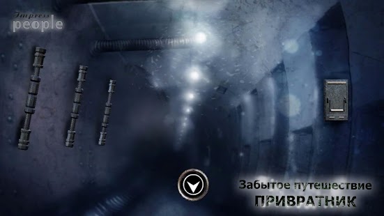 Lastest Забытое Путешествие 2 APK for Android