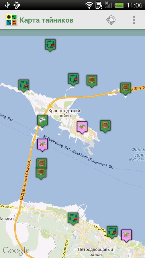    Geocaching.su- screenshot  