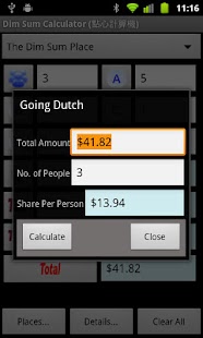 Dim Sum Bill Calculator Screenshots 4
