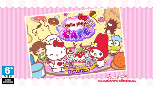 Hello Kitty 咖啡廳