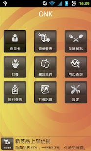 Free Download ONK APP APK for Android