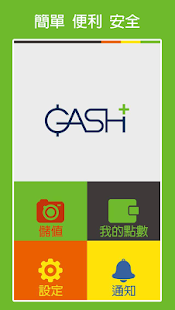 記帳CWMoney 2.0【標準版】理財筆記記帳APP - Google Play ...