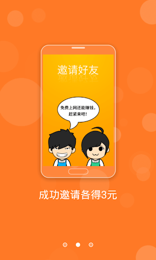 免費下載工具APP|WiFi挖掘机-送5元 app開箱文|APP開箱王