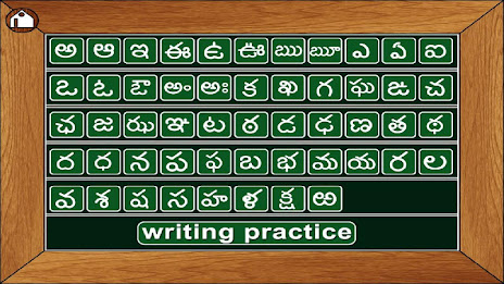 Teaching Slate Telugu Full poster 2