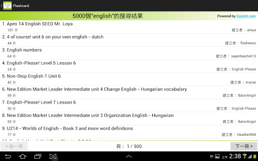 【免費教育App】Flashcard-APP點子