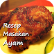 e Resep Masakan Ayam