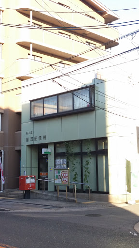 名古屋 猫洞郵便局