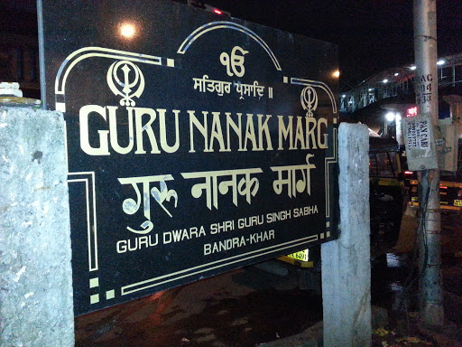 Guru Nanak Marg