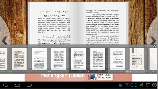 免費下載教育APP|Rahasia Alfatihah app開箱文|APP開箱王