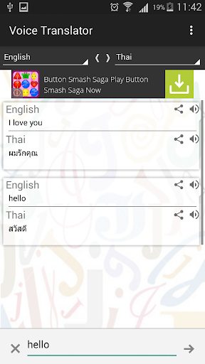 Thai Translate