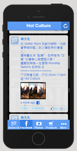 【免費生活App】Hot Culture-APP點子