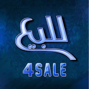4Sale 7.3