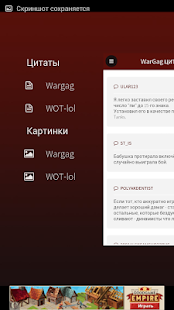 How to get WotFun patch 0.0.1 apk for laptop