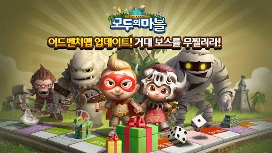 【免費棋類遊戲App】모두의마블 for Kakao-APP點子