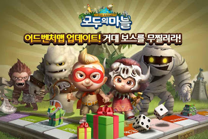 Download Get Rich For Kakao ( Get Rich Korea )