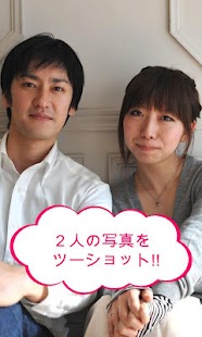 How to install ツーショット相性診断 love with patch 2.3 apk for pc