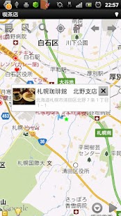 SpotMarker Screenshots 0
