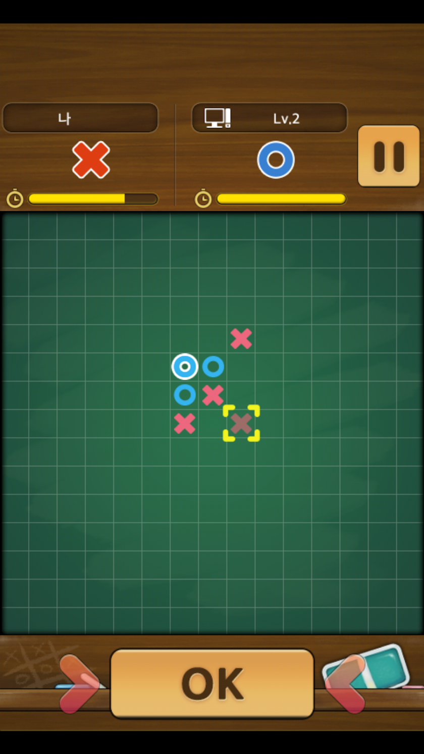 Tic Tac Toe King Screen 2
