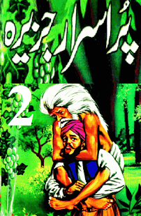 Download Umru Ayyar 2 Pursrar Jazeera APK
