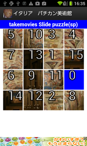 免費下載旅遊APP|Vatican Museums(IT005) app開箱文|APP開箱王