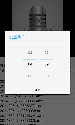 【免費生產應用App】定时录音机-APP點子