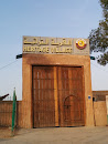 Heritage Village Entrance